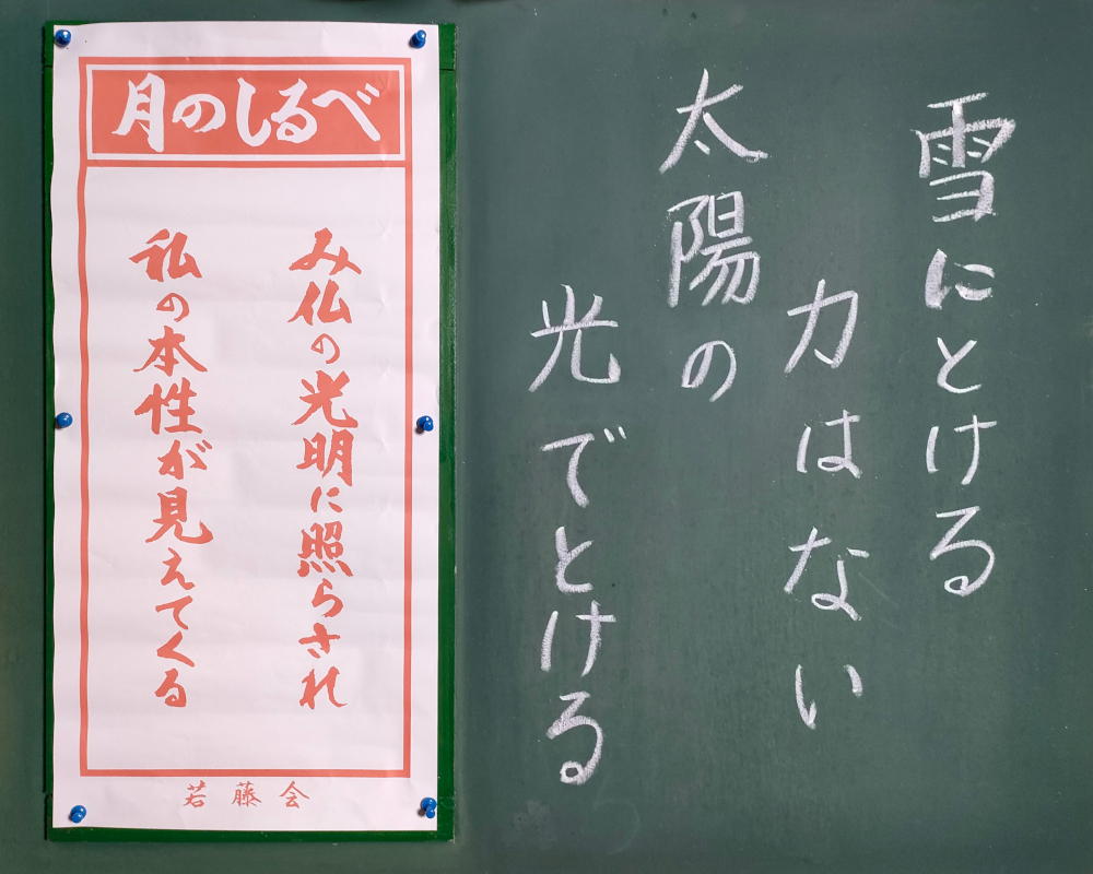 雪にとける力はない 太陽の光でとける